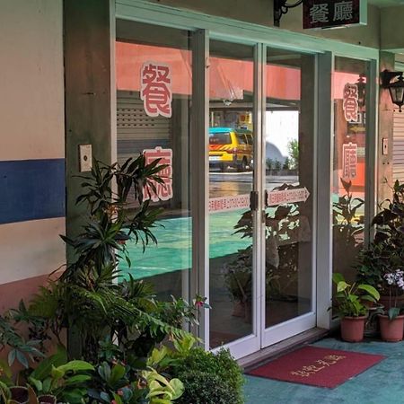 高雄 花乡旅馆连锁-大昌店汽车旅馆 外观 照片