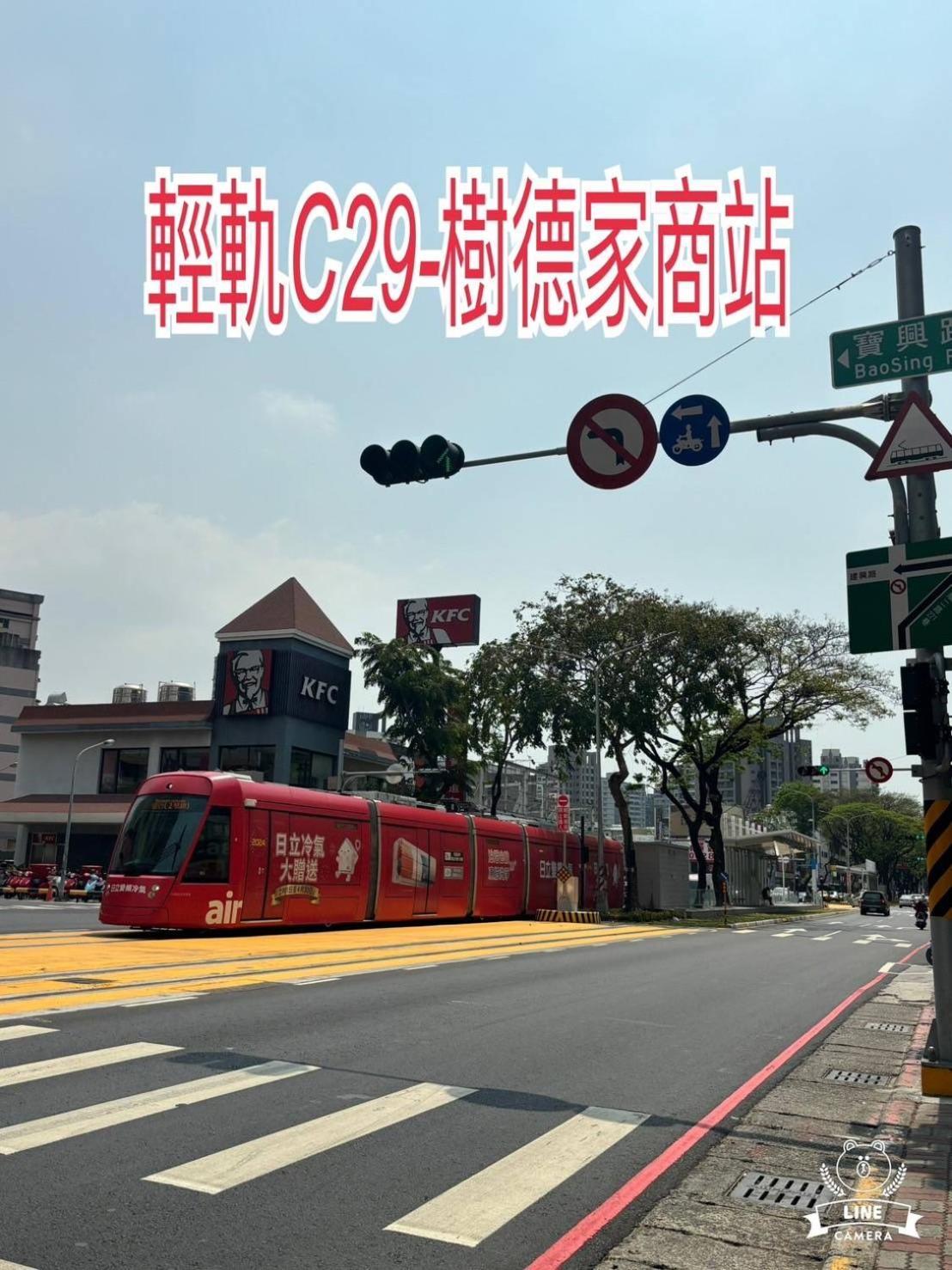 高雄 花乡旅馆连锁-大昌店汽车旅馆 外观 照片