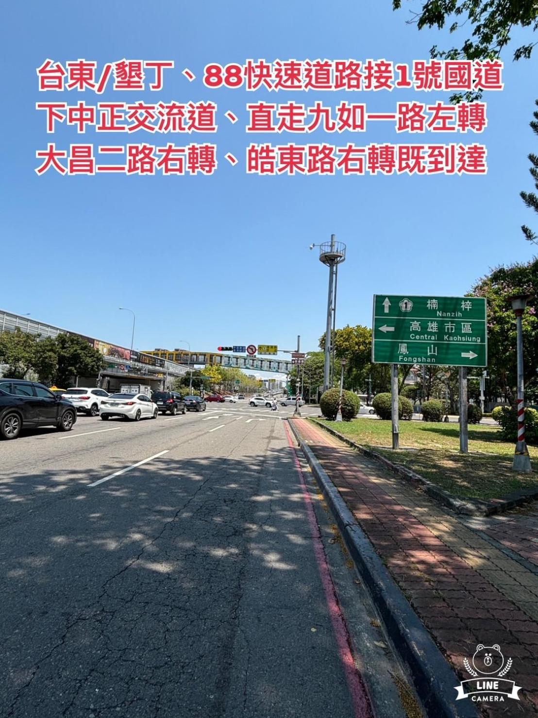 高雄 花乡旅馆连锁-大昌店汽车旅馆 外观 照片