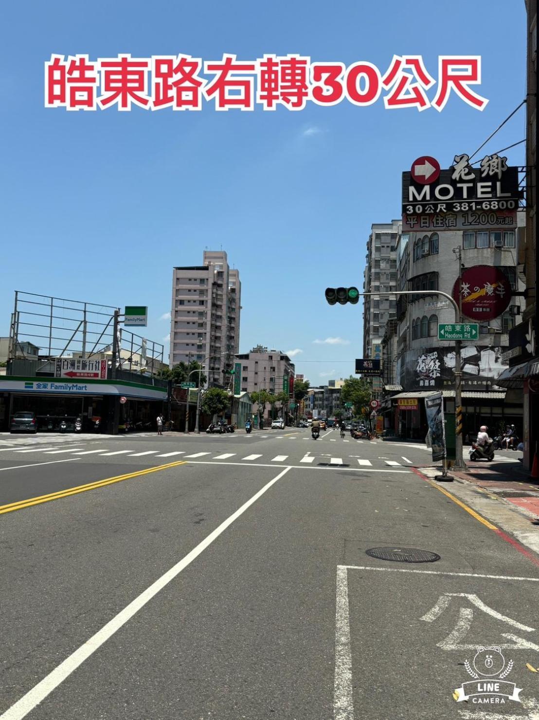 高雄 花乡旅馆连锁-大昌店汽车旅馆 外观 照片