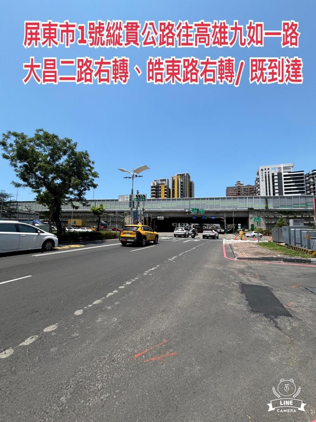 高雄 花乡旅馆连锁-大昌店汽车旅馆 外观 照片